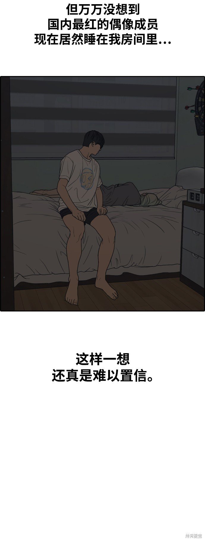 第430话