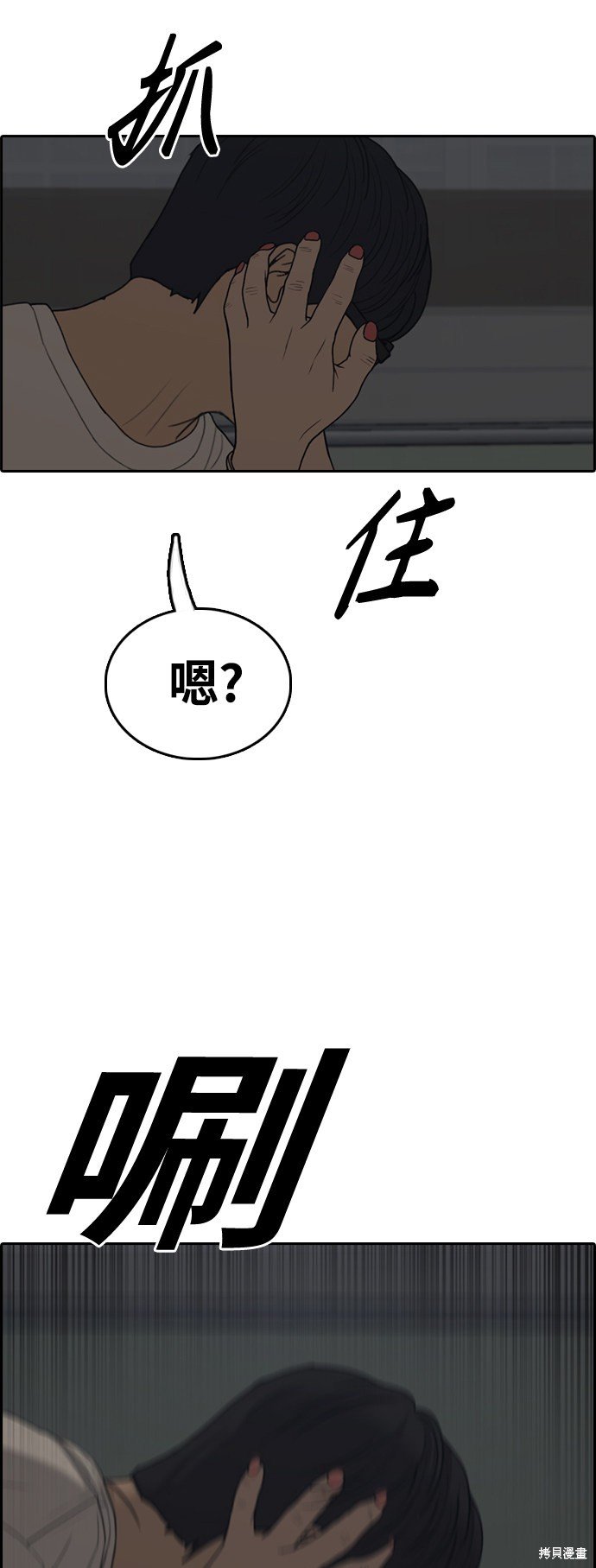 第430话