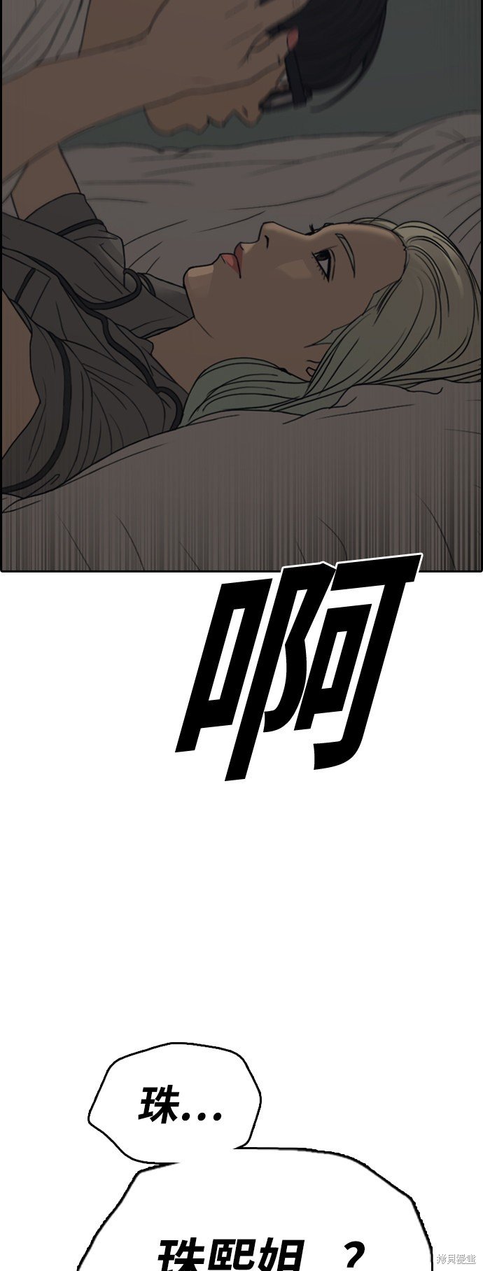 第430话