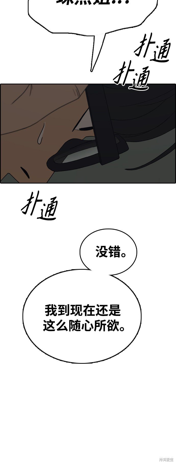 第430话