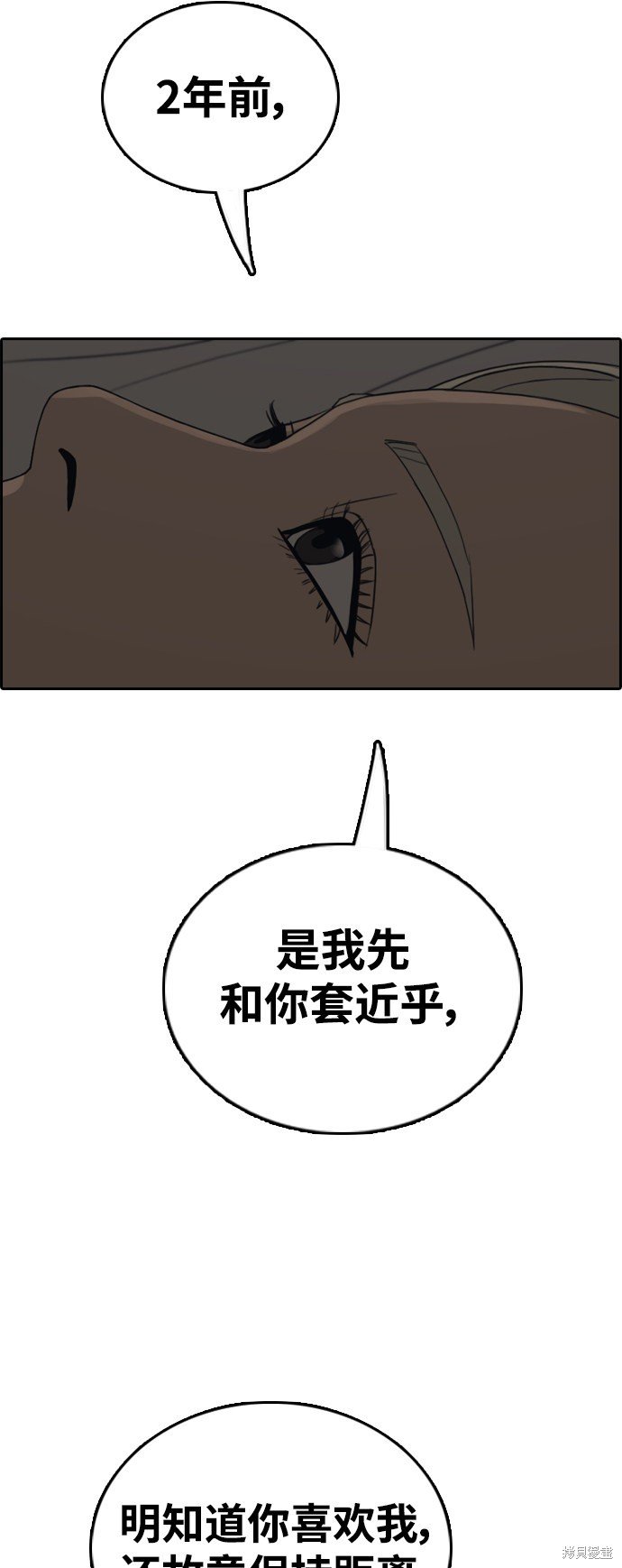 第430话
