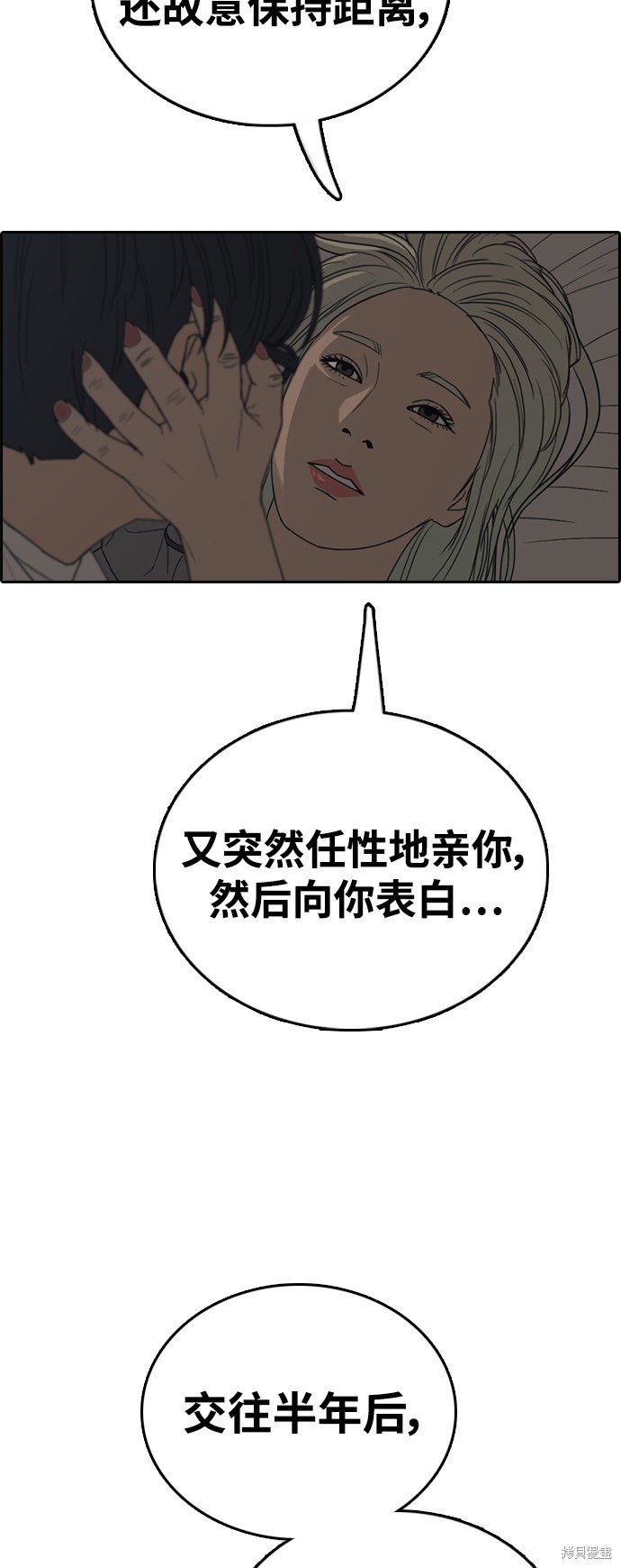 第430话