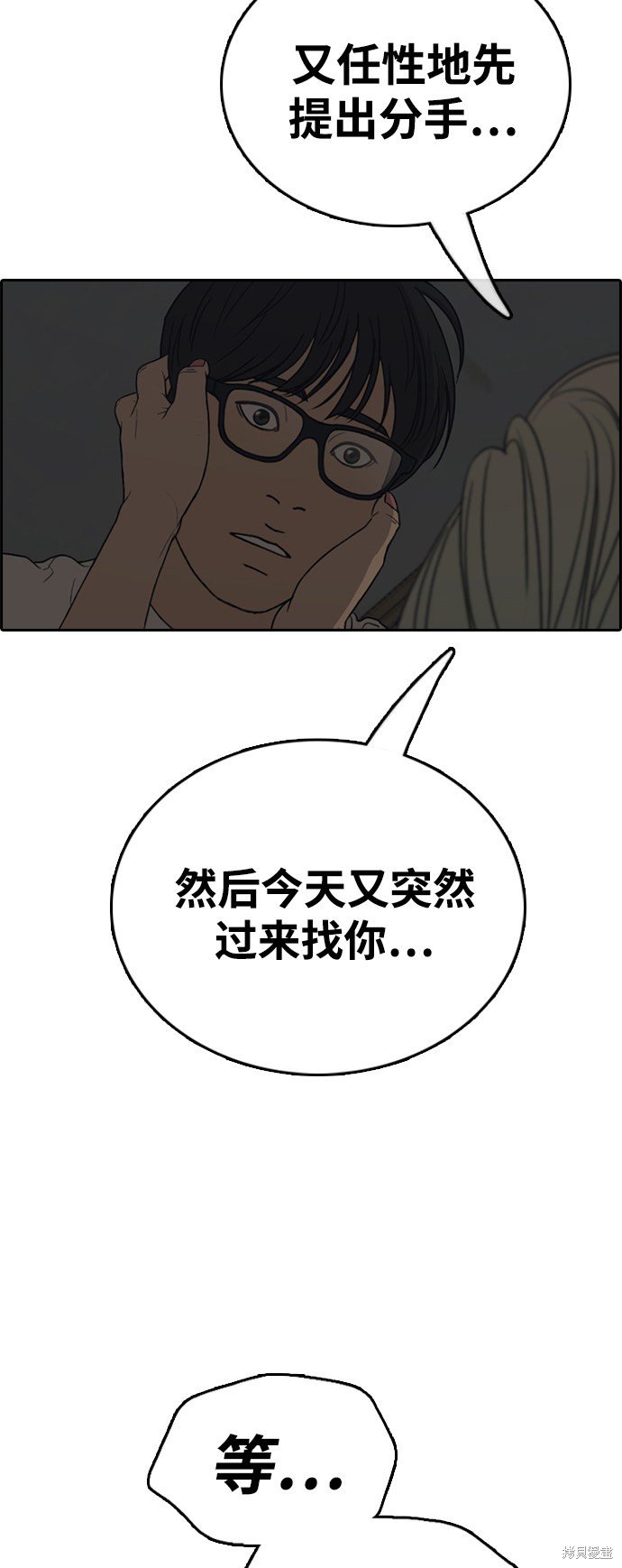 第430话