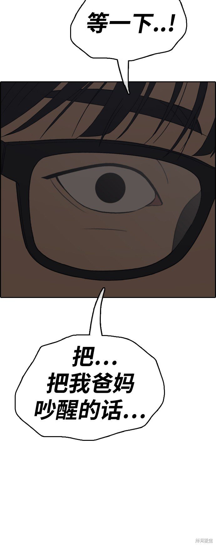 第430话