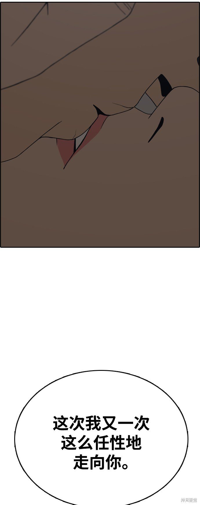 第430话