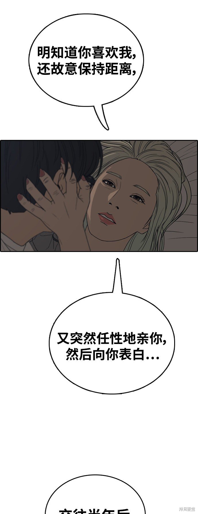 第431话