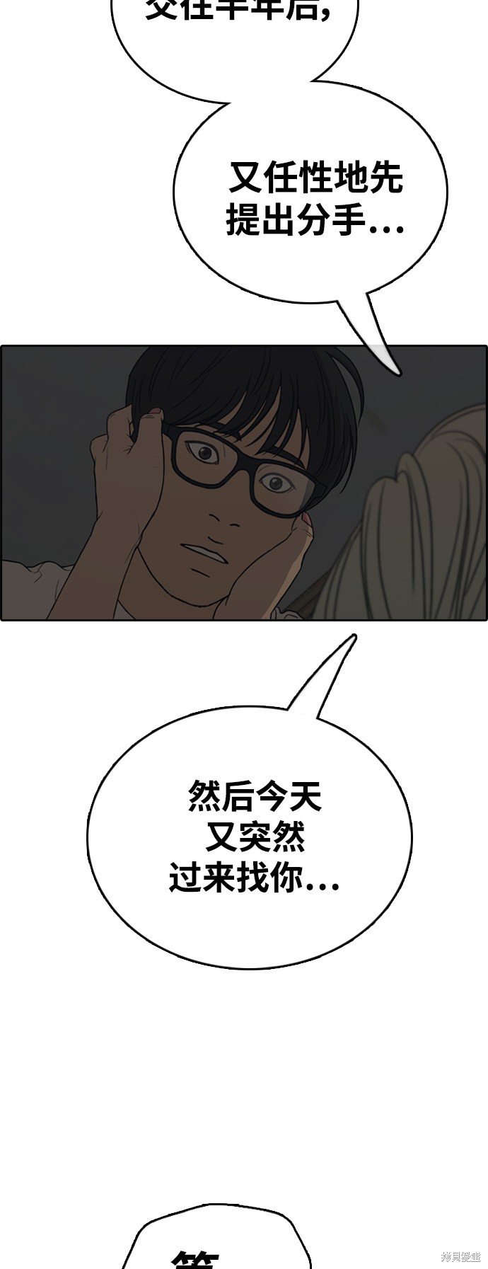 第431话