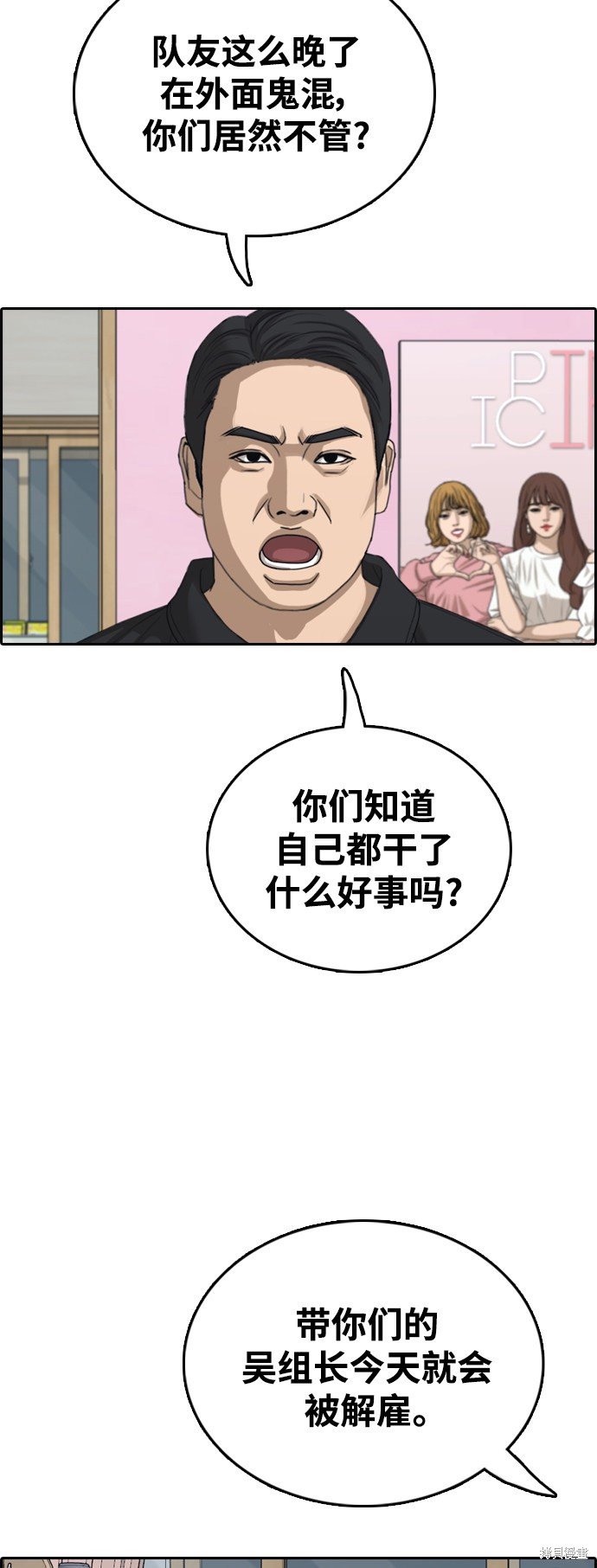 第431话