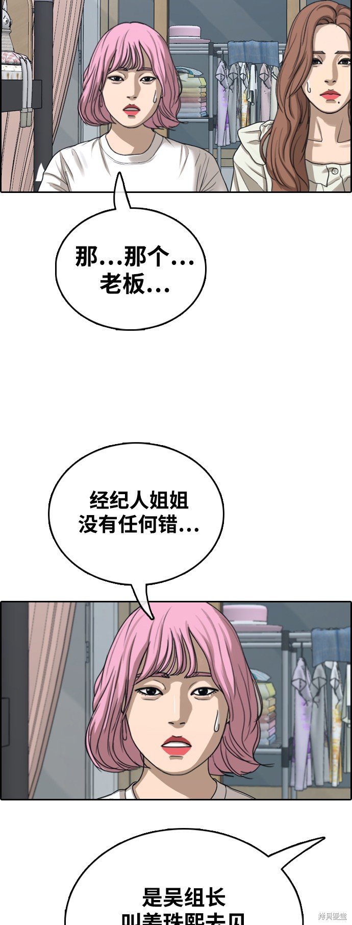 第431话