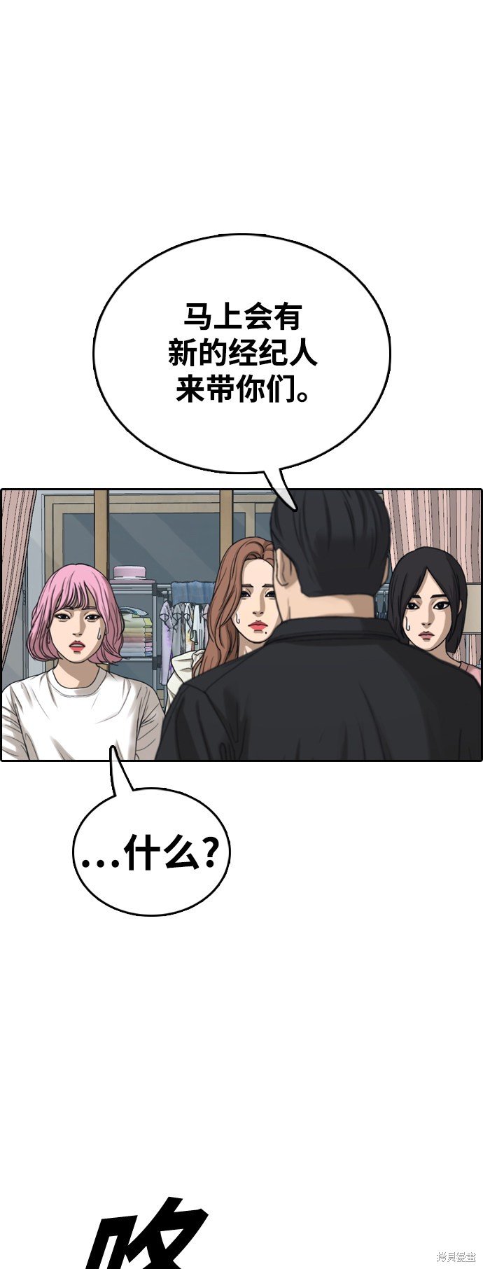 第431话