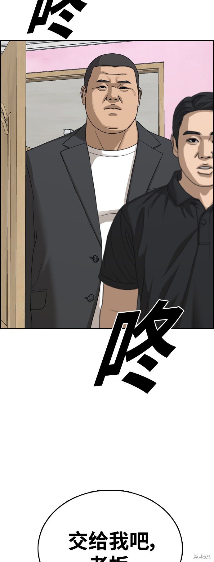 第431话