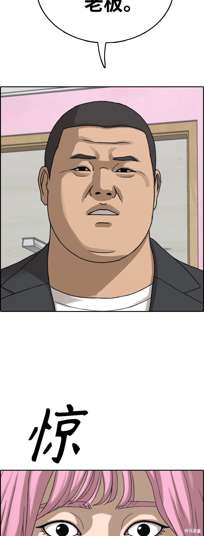第431话