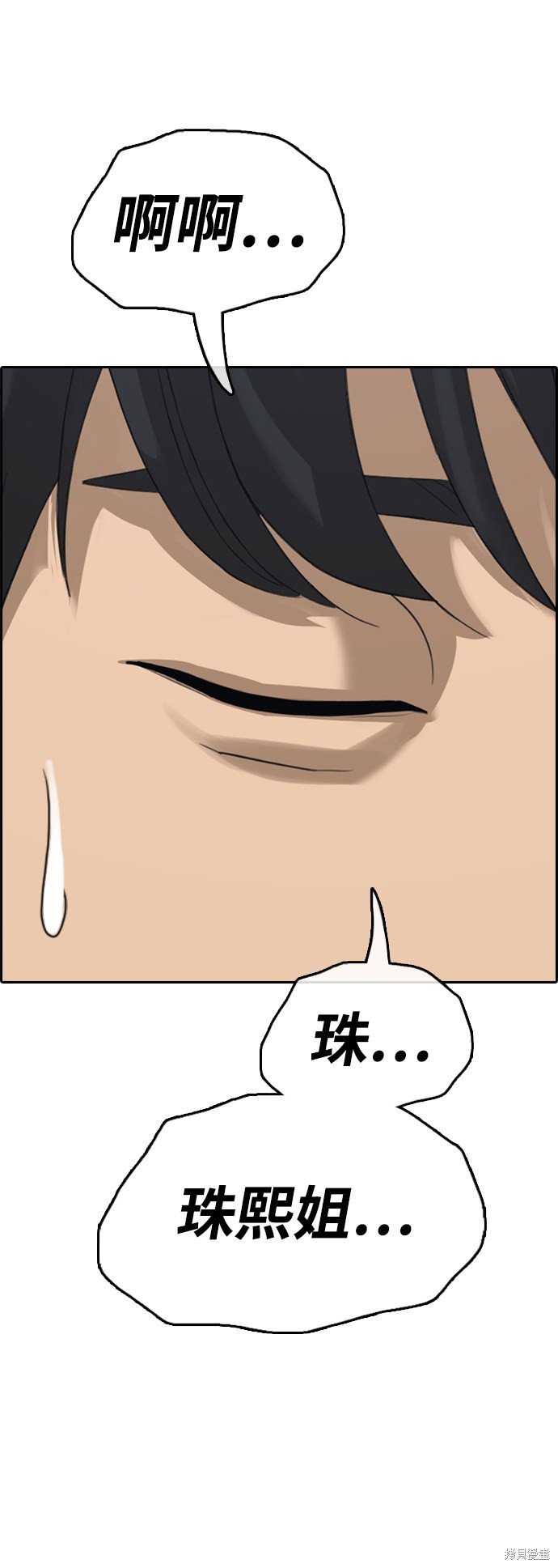 第431话