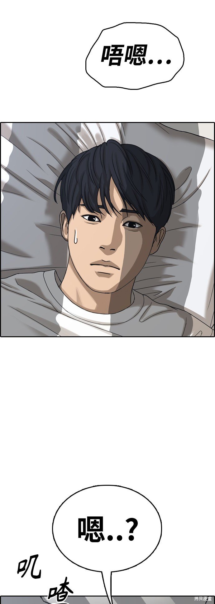 第431话