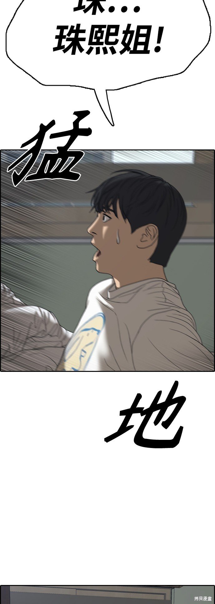 第431话