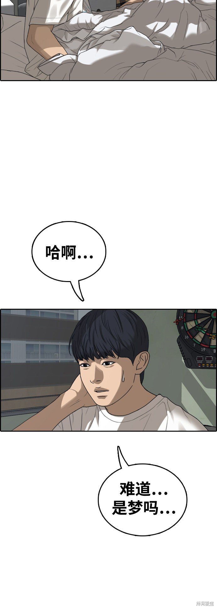 第431话