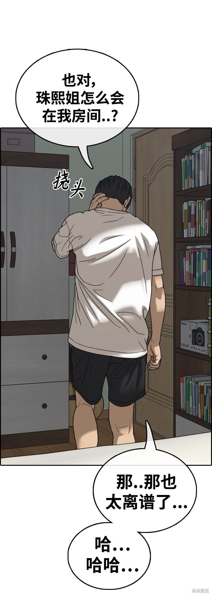 第431话