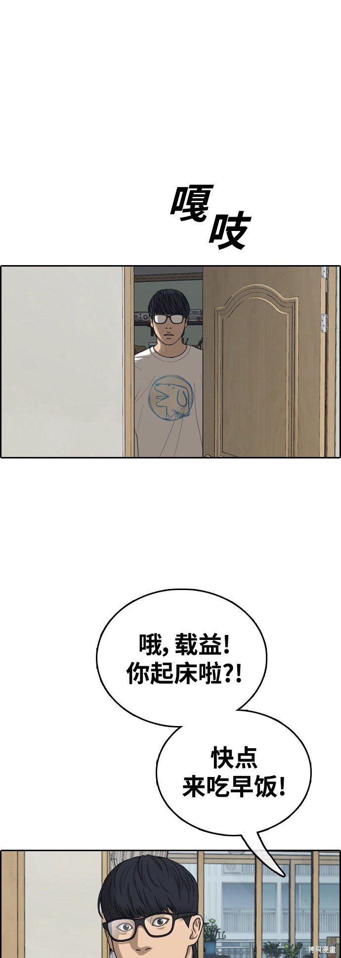 第431话