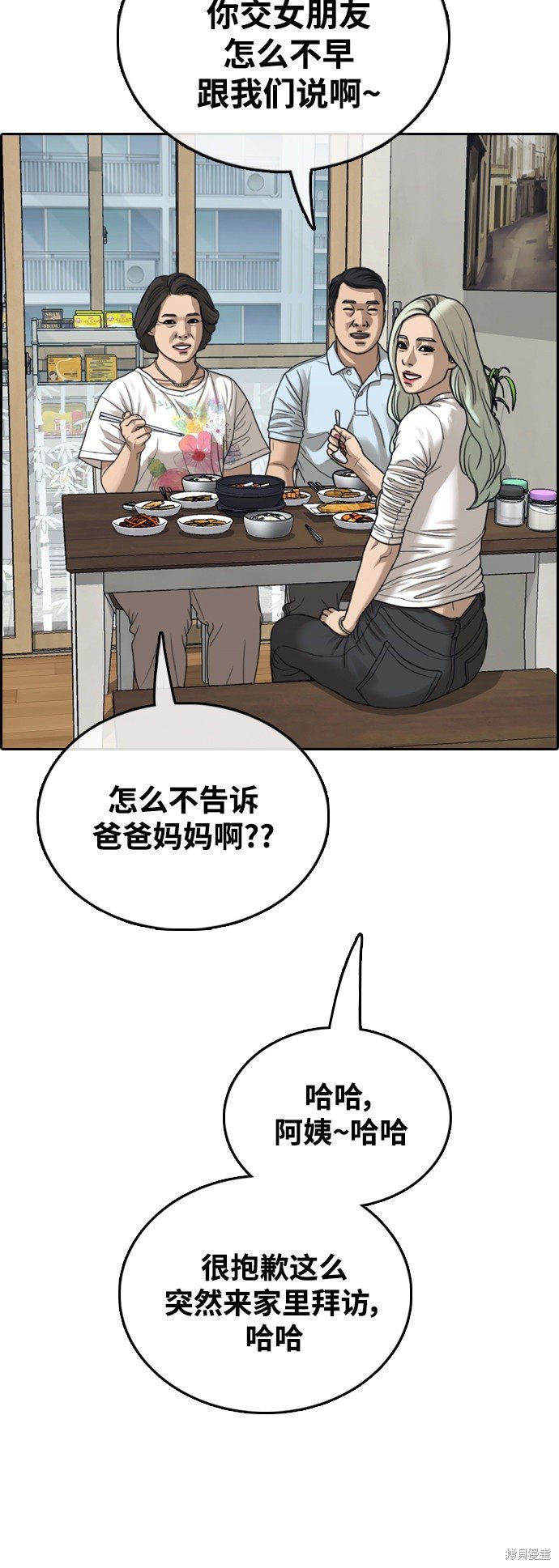 第431话