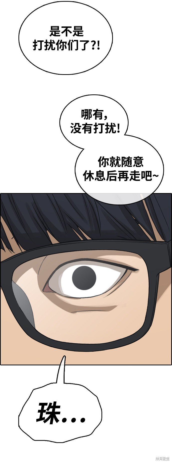 第431话