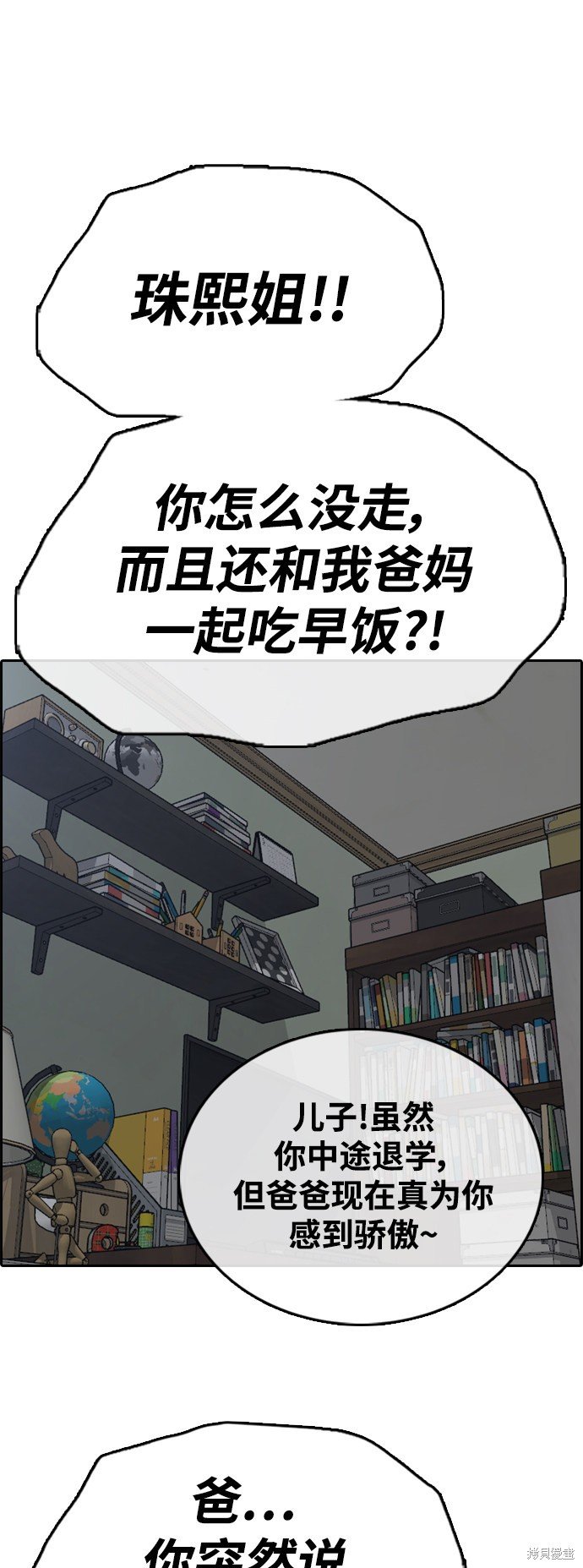 第431话