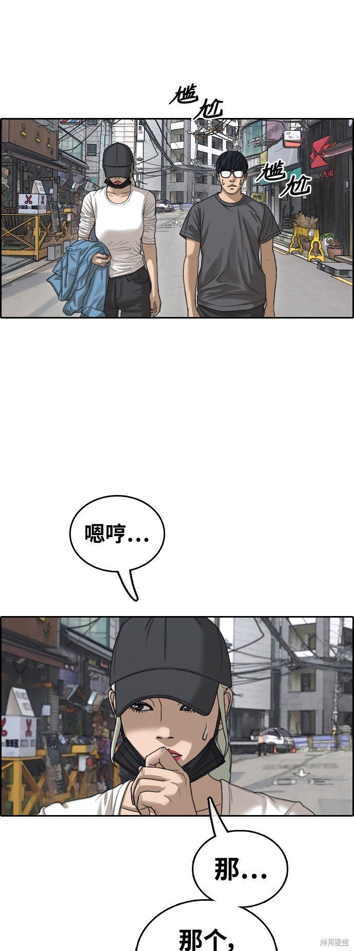 第431话