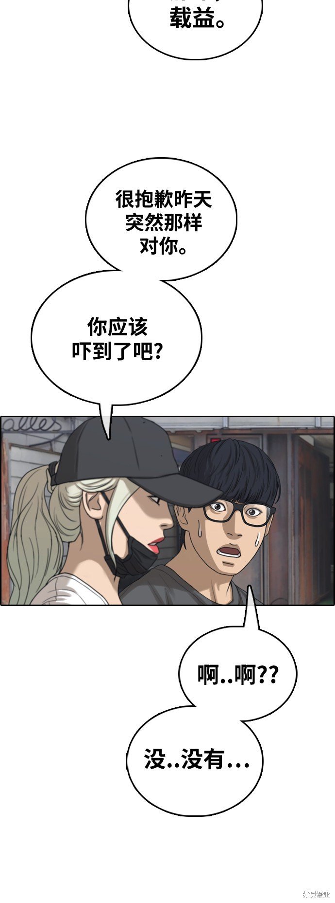第431话