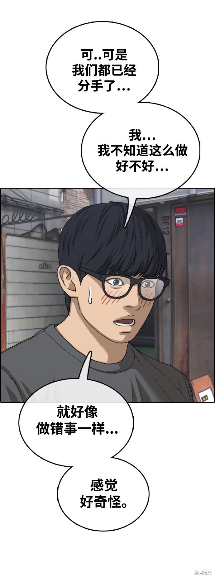 第431话