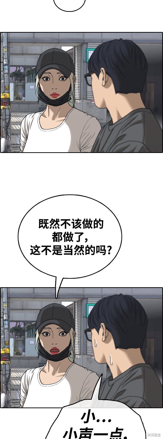 第431话