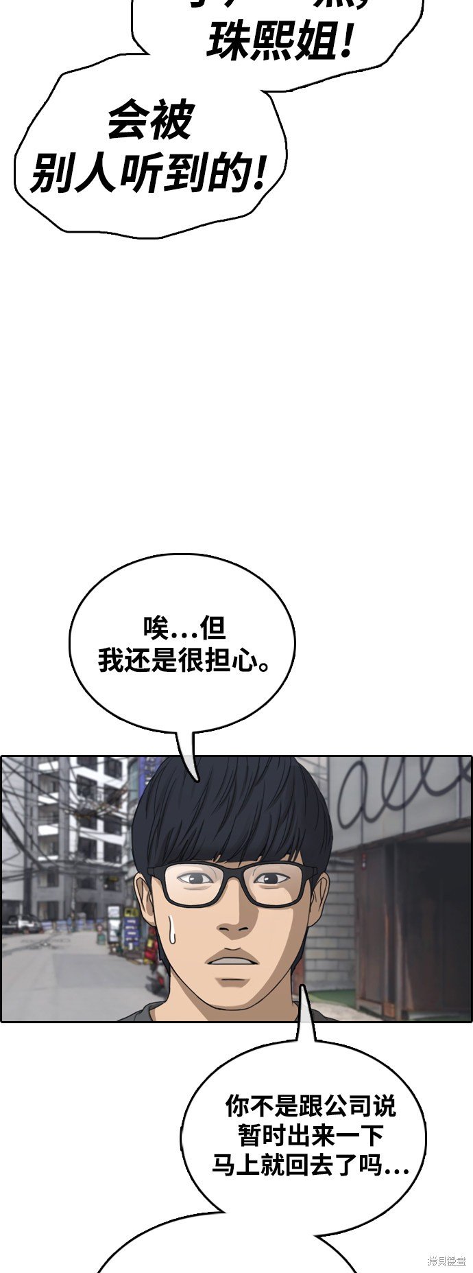 第431话