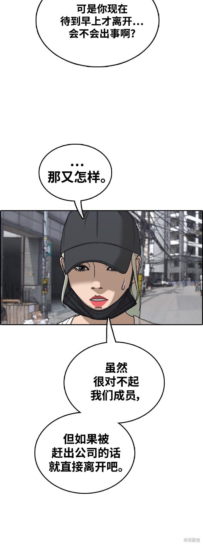 第431话