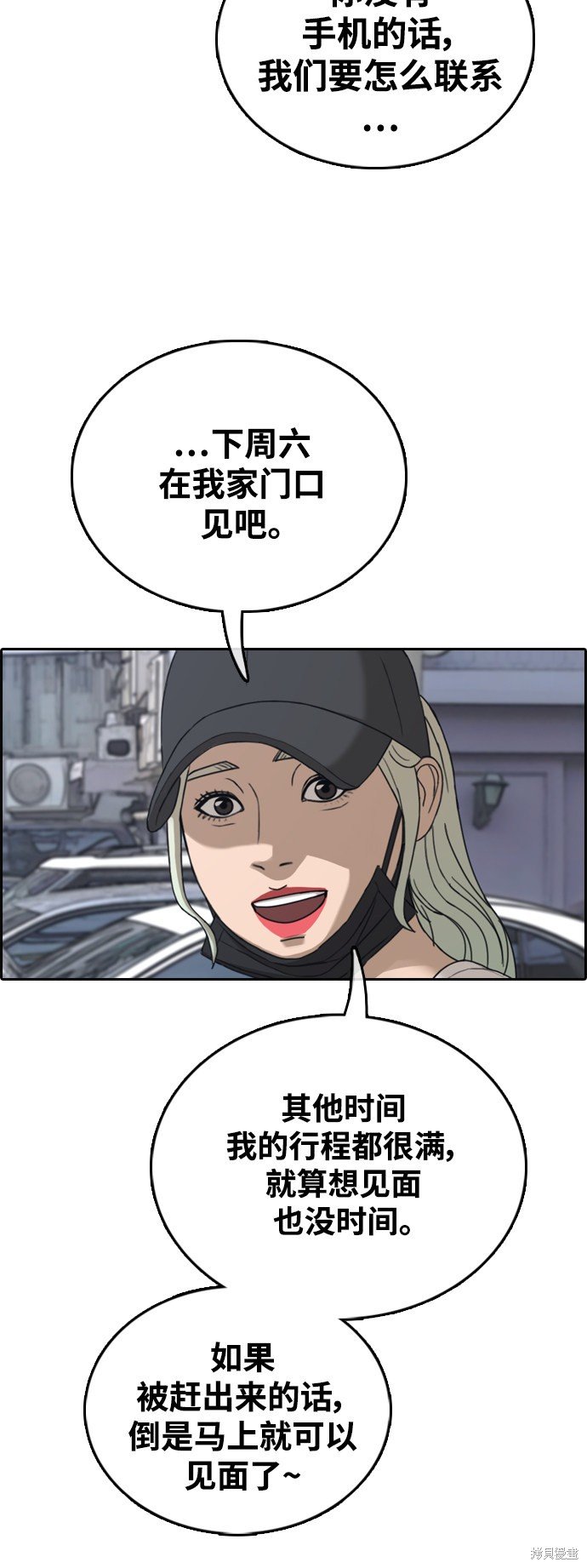 第431话