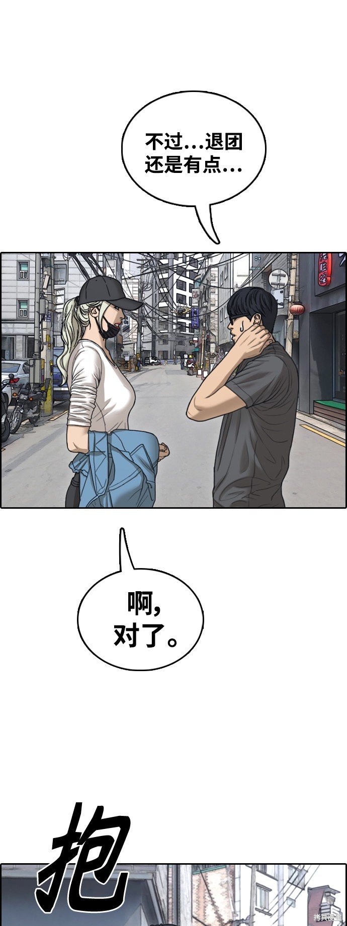 第431话