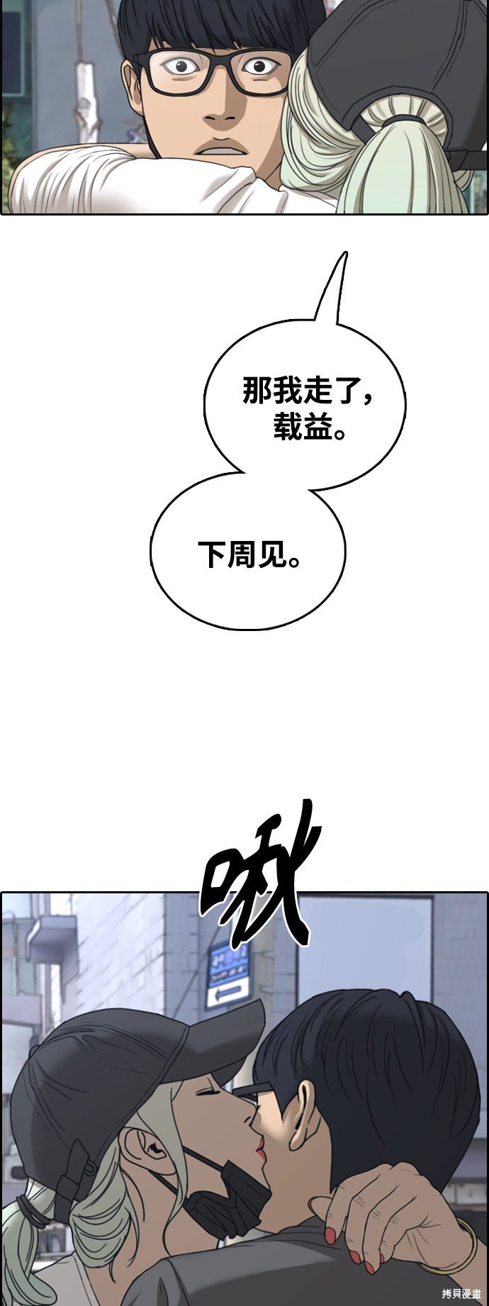 第431话