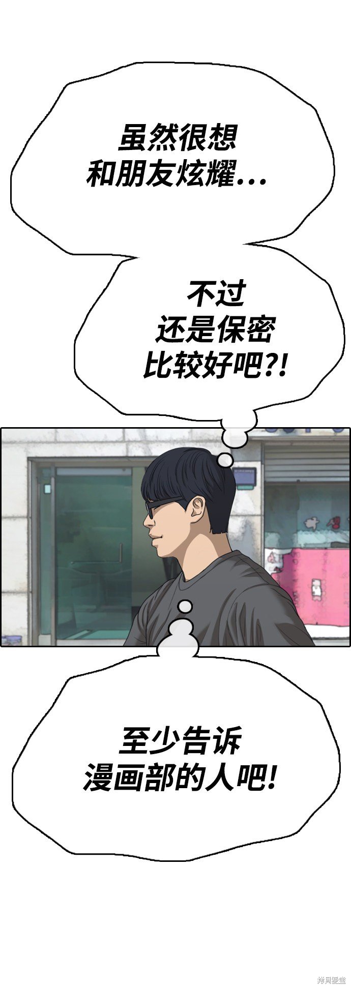 第431话
