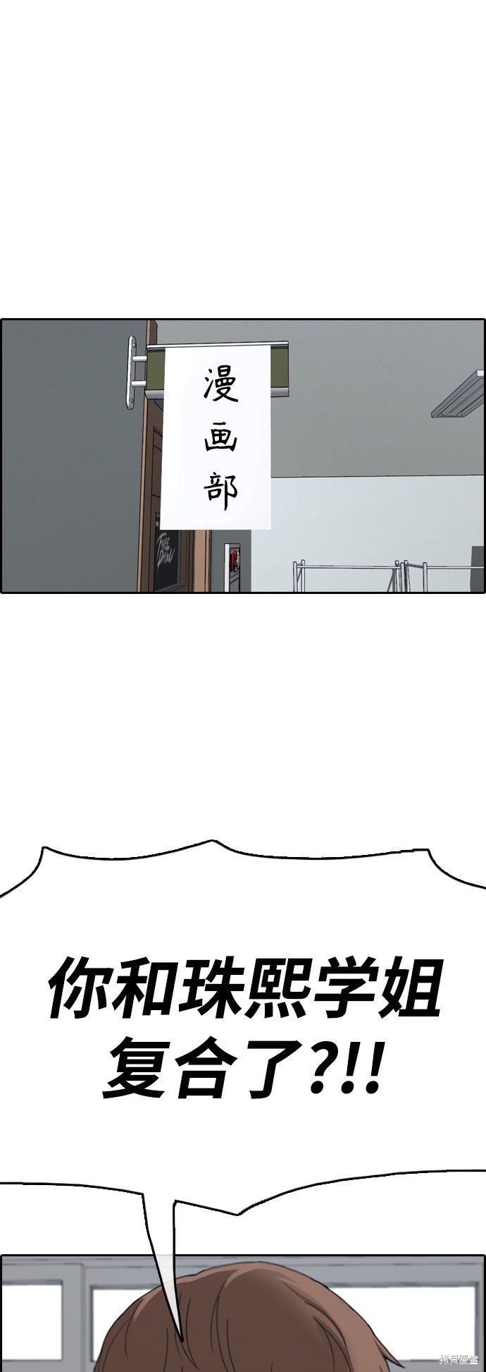 第431话