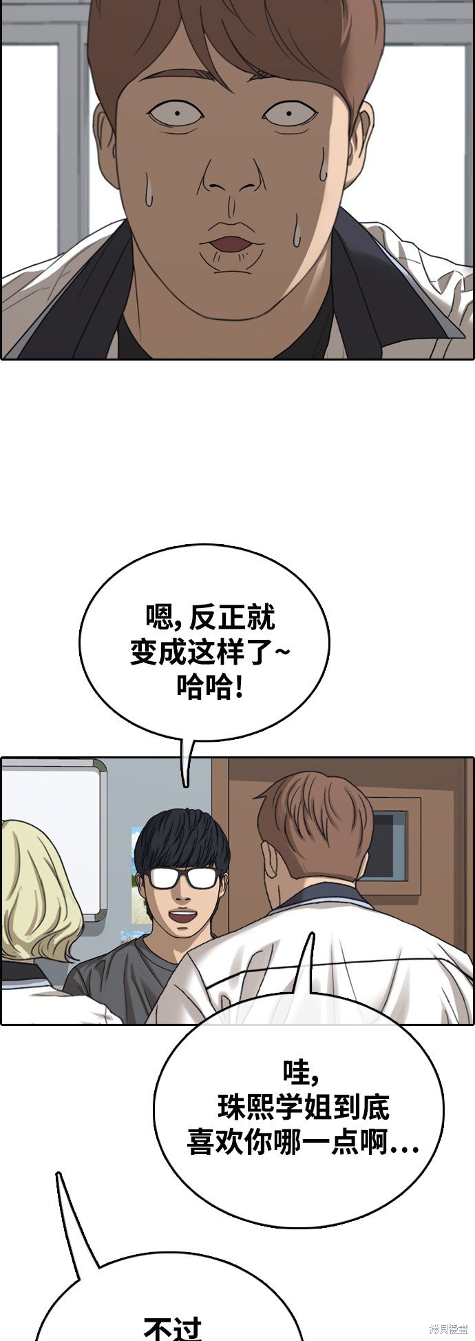 第431话