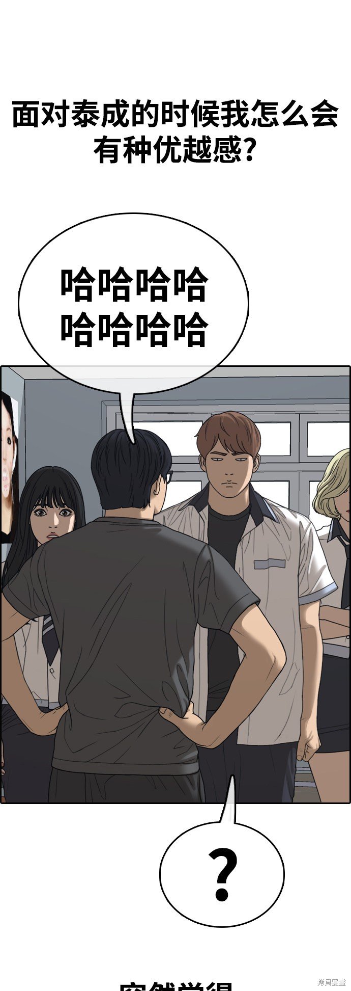 第431话