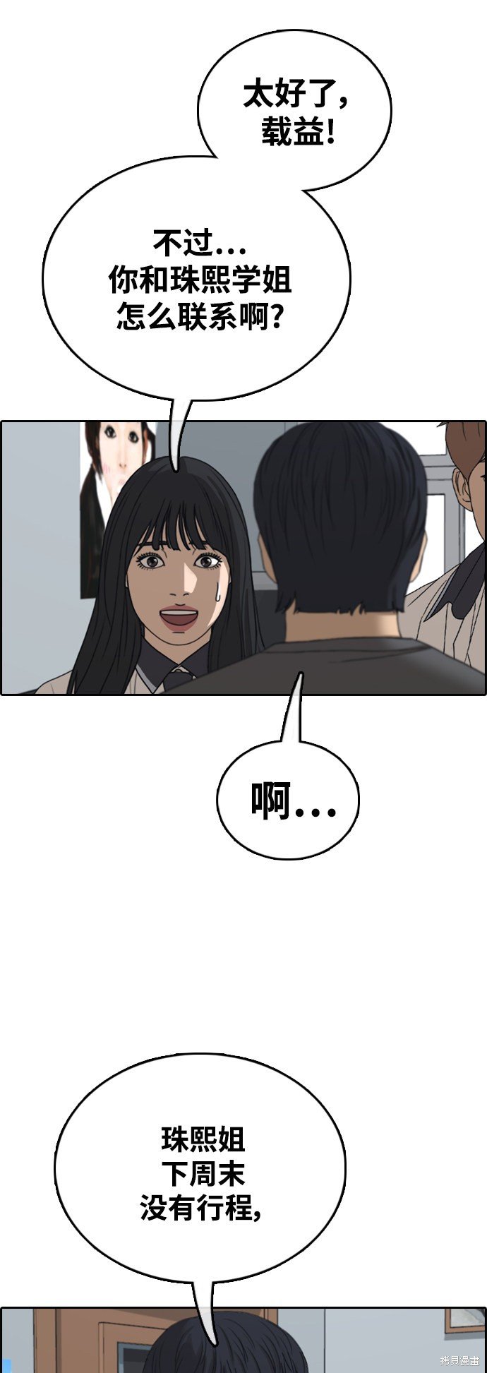 第431话
