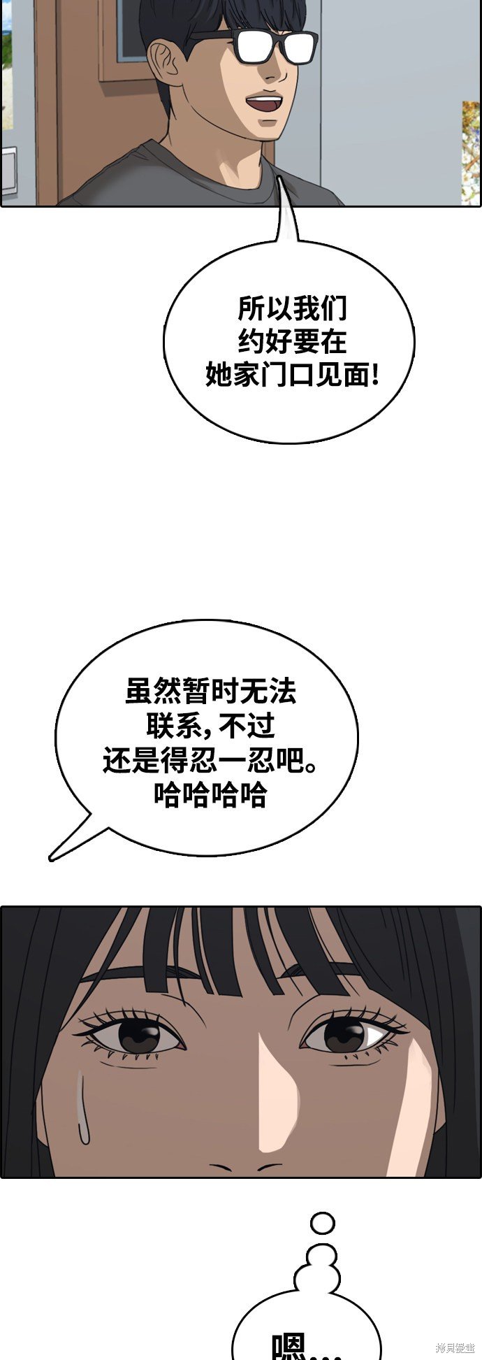 第431话