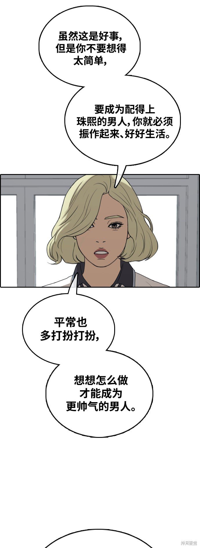 第431话
