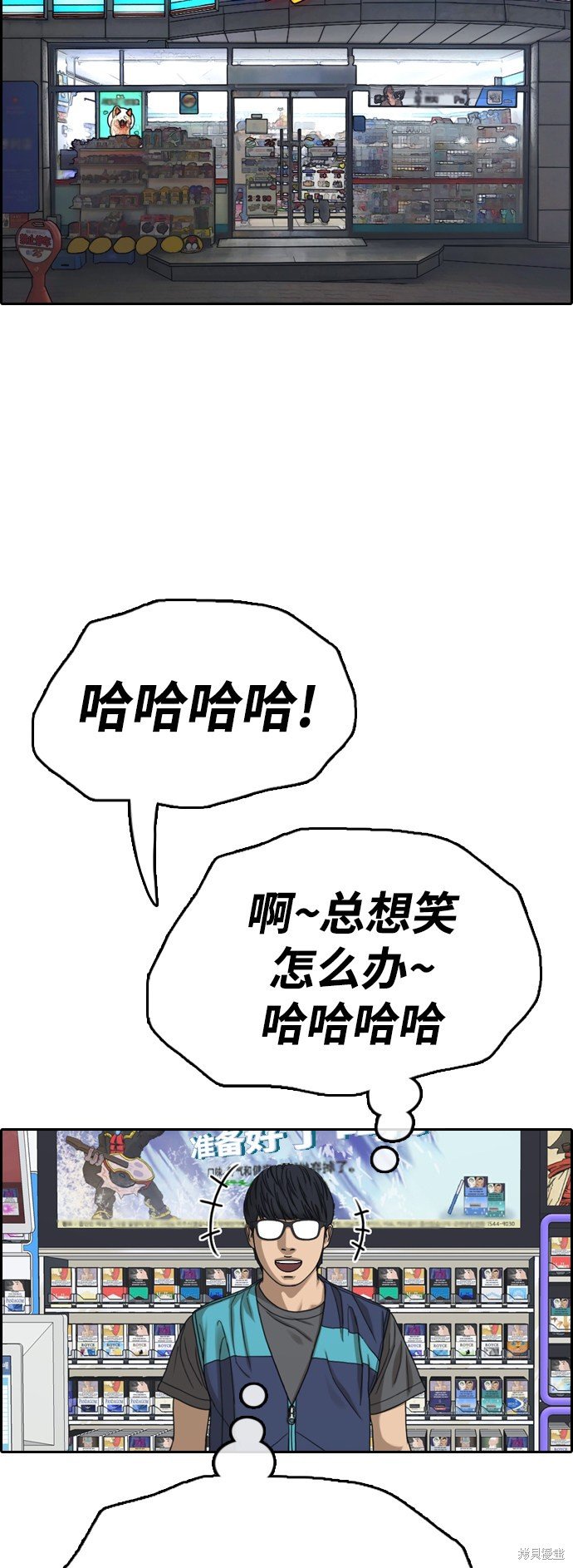 第431话