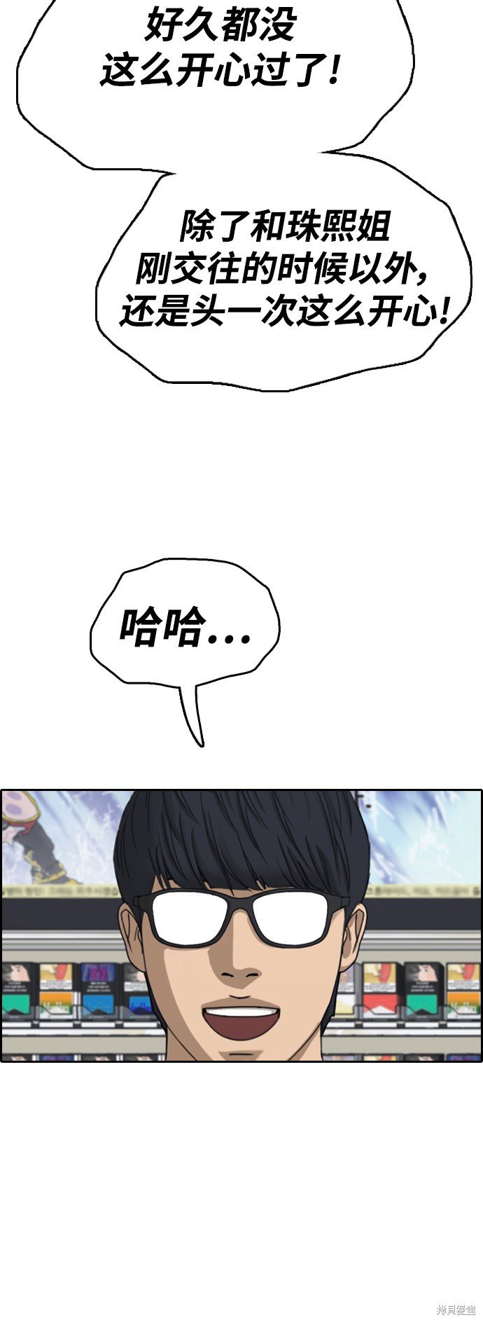 第431话