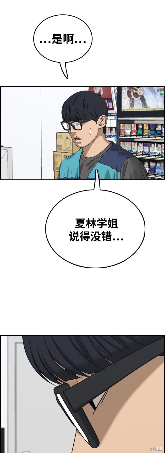第431话