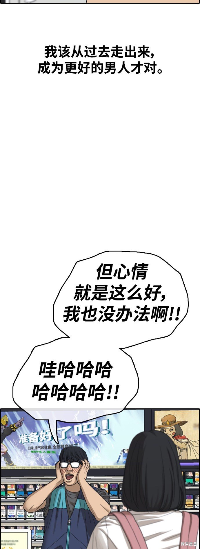 第431话