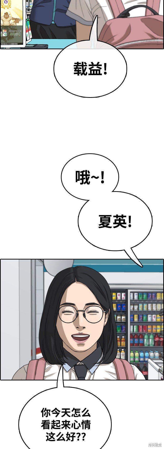 第431话