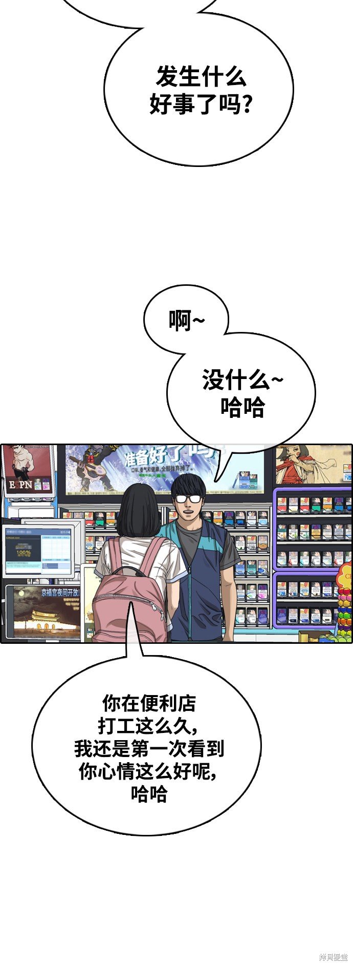 第431话