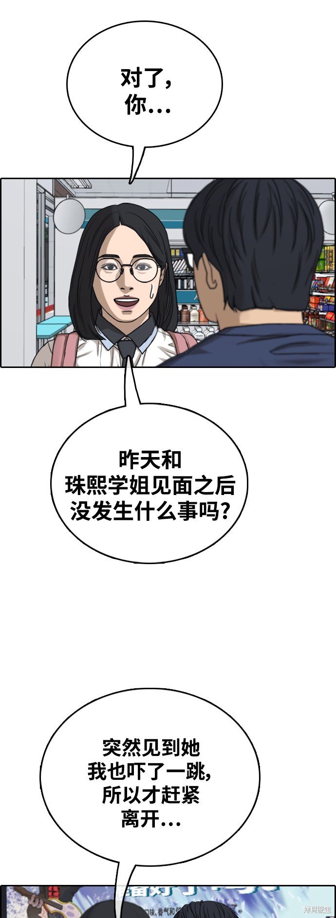 第431话