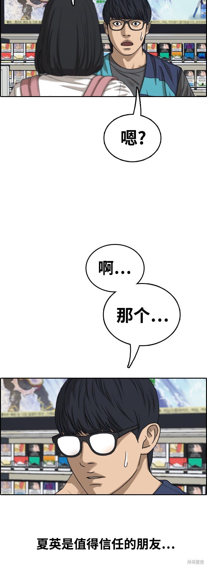 第431话