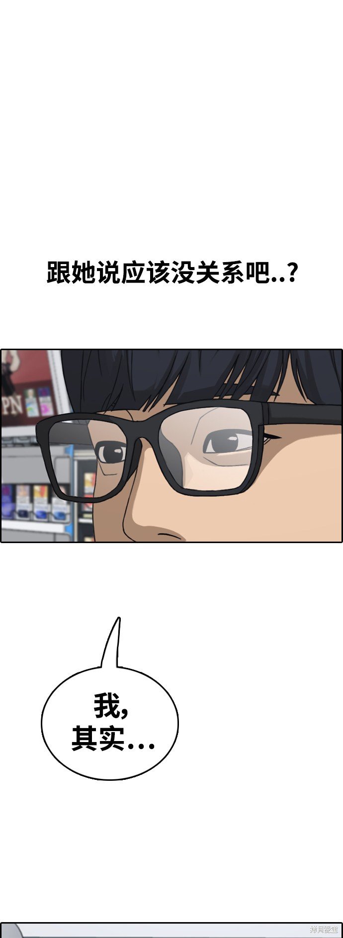 第431话